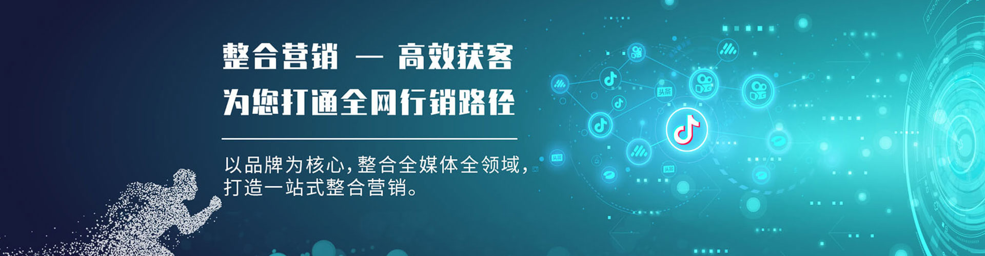涞源sem广告