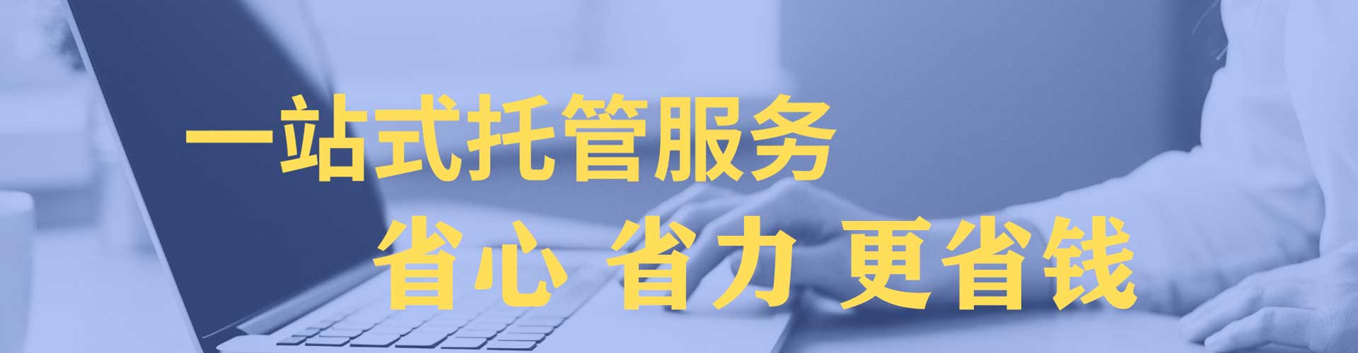涞源sem主管