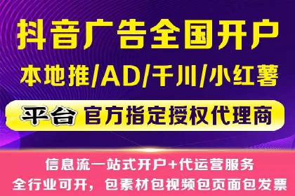SEM服务公司助力企业线上线下融合案例
