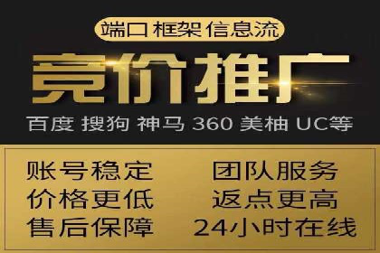 高效百度推广，月费投资回报分析