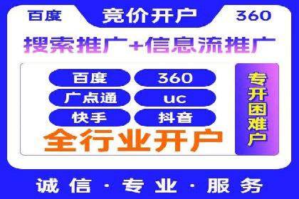 解析推广信息流广告的投放技巧与效果
