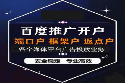 某行业sem竞价开户的最新趋势与经典案例